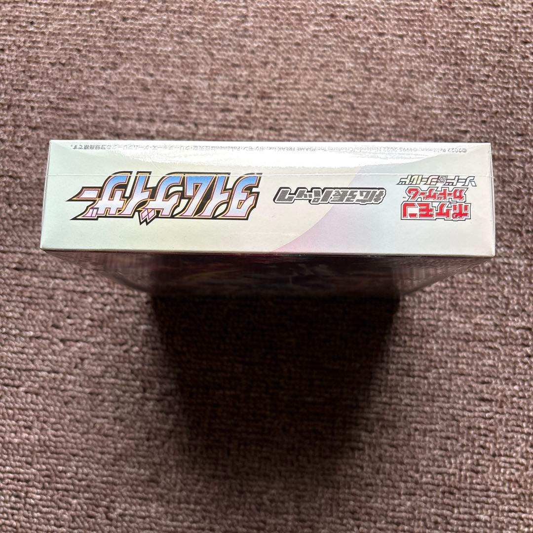 ポケモンカードゲーム タイムゲイザー シュリンク付き　未開封