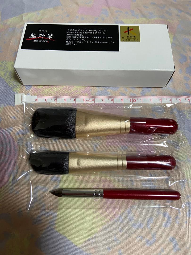 お値引き⭐️熊野筆　3本セット