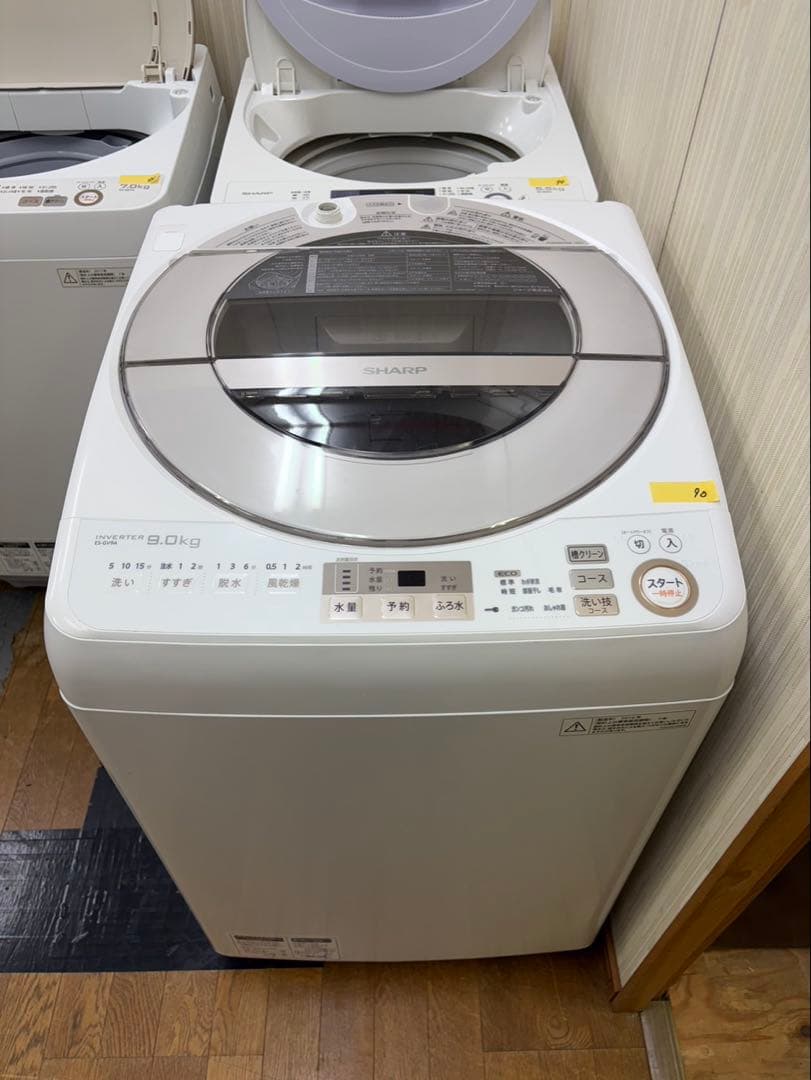#90 SHARP 2016年 9.0kg ES-GV9A-N 縦型洗濯機