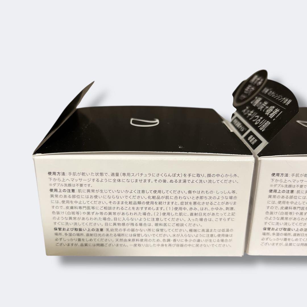 DUO ザ クレンジングバーム ブラックリペア 90g 4個セット デュオ 毛穴