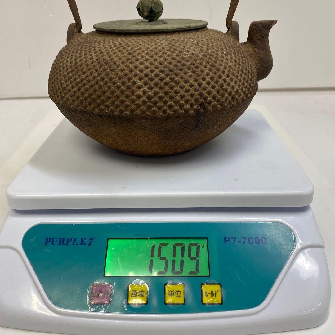 龍文堂　あられ打　鉄瓶　タサオサ　1509g 東S8-0407①