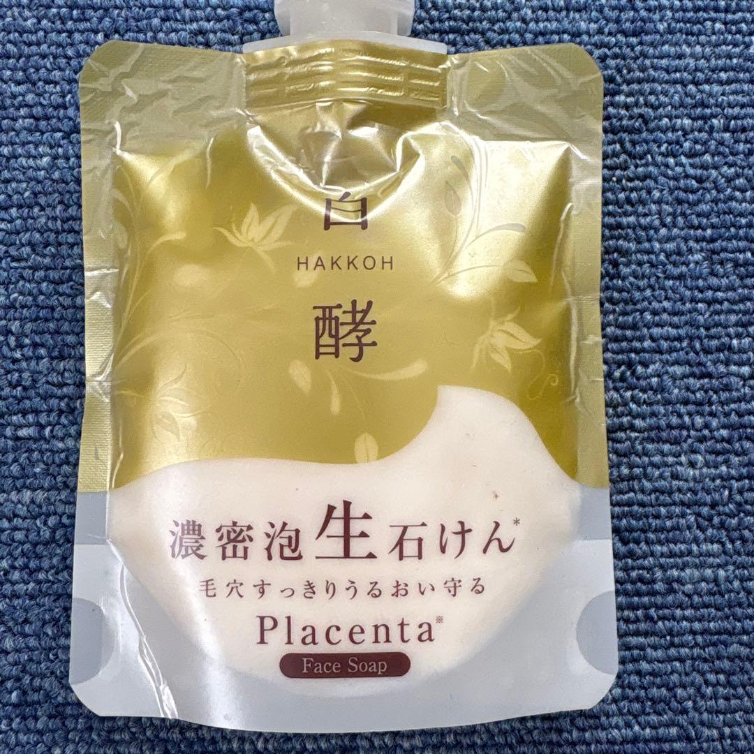 白酵　シリーズ お得5点セット