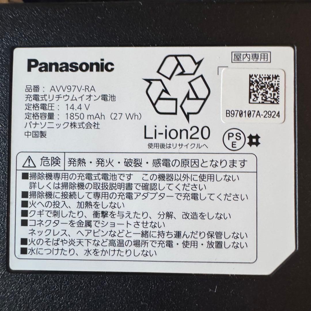 ジャンク Panasonic MC-RSC10-W ロボット掃除機本体