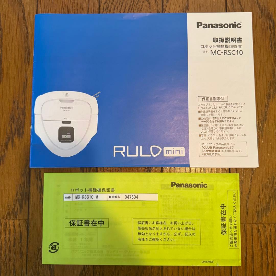 ジャンク Panasonic MC-RSC10-W ロボット掃除機本体