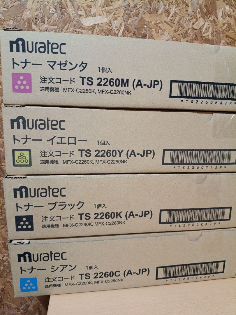 新品未使用 　ムラテック　TS　2260　純正トナー4色セット
