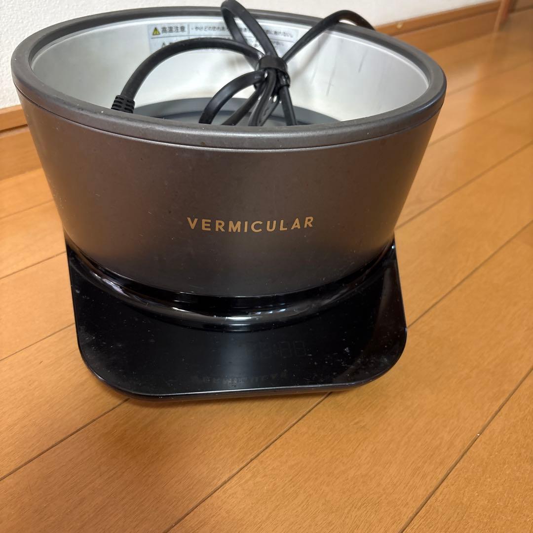 VERMICULAR ライスポット　グレー　日本製 5合炊き　中古