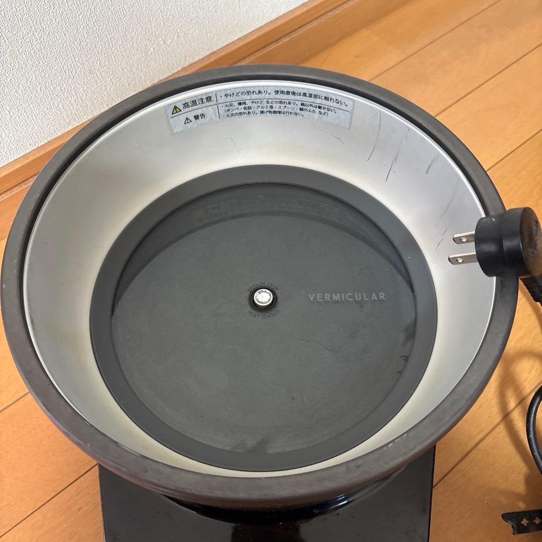 VERMICULAR ライスポット　グレー　日本製 5合炊き　中古