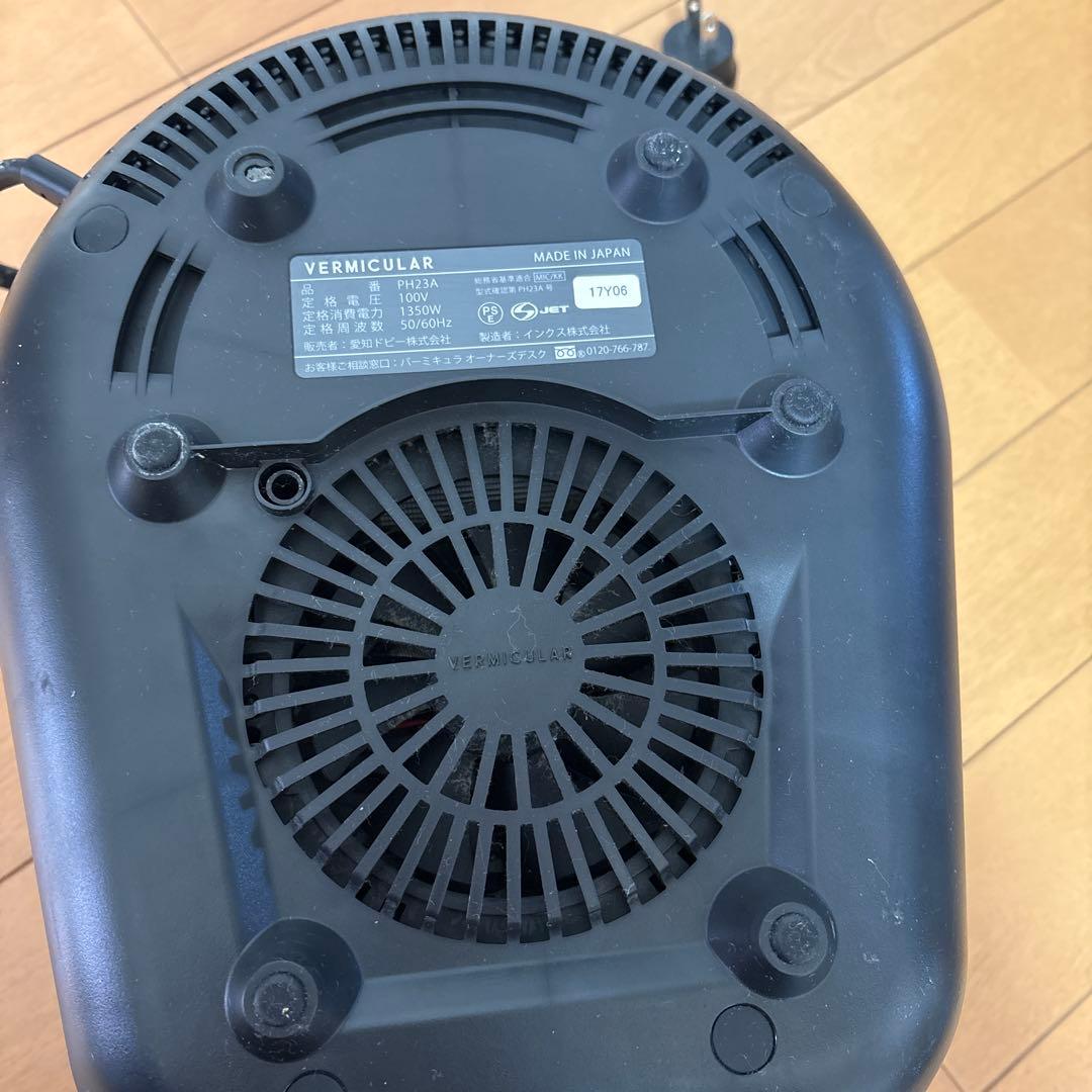 VERMICULAR ライスポット　グレー　日本製 5合炊き　中古