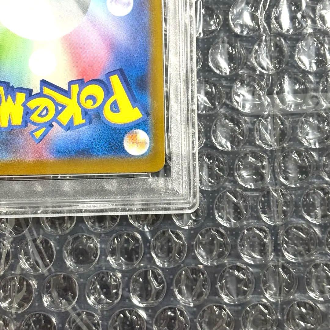 PSA9 リーリエの決心 SR 086/063 M1L JP Lillie