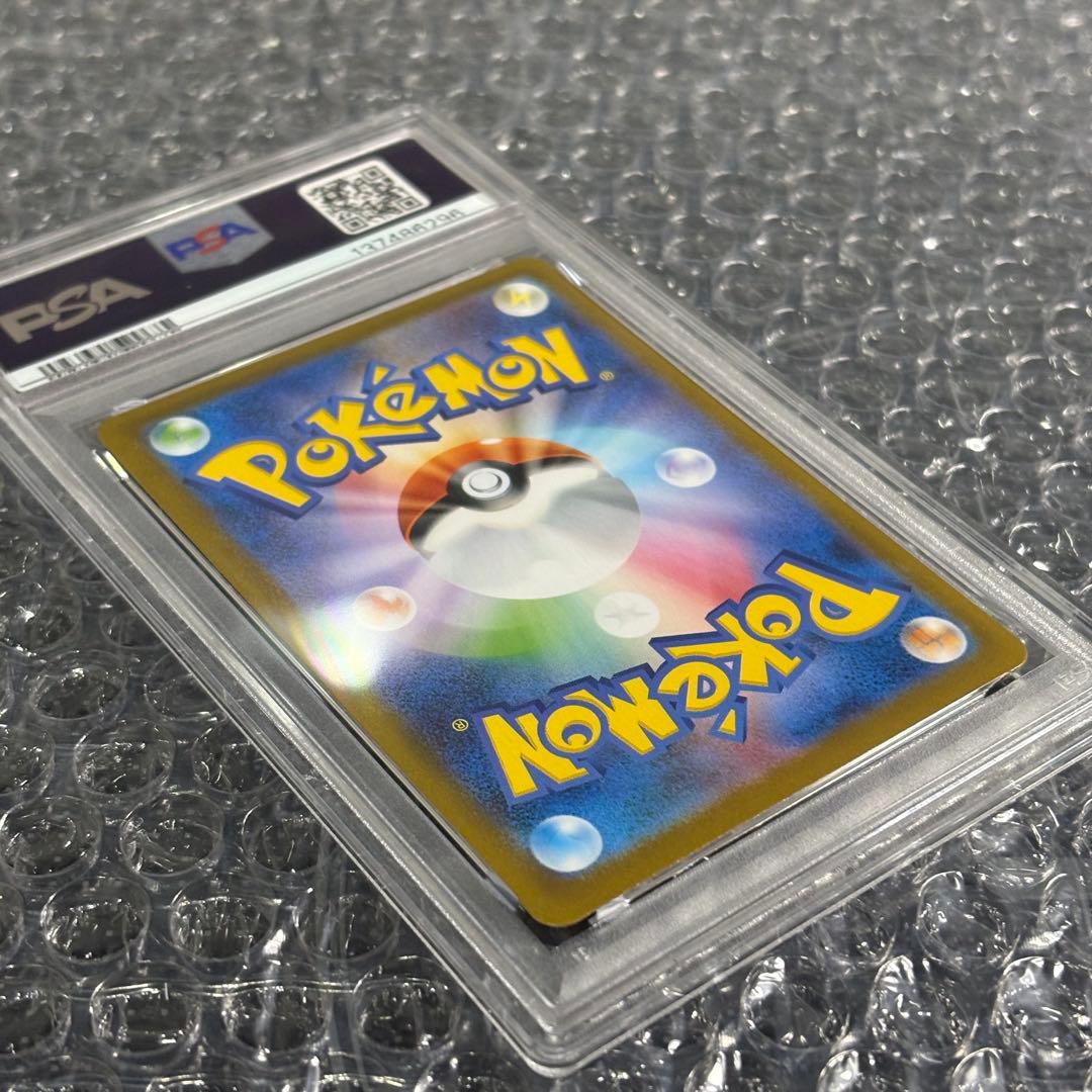 PSA9 リーリエの決心 SR 086/063 M1L JP Lillie