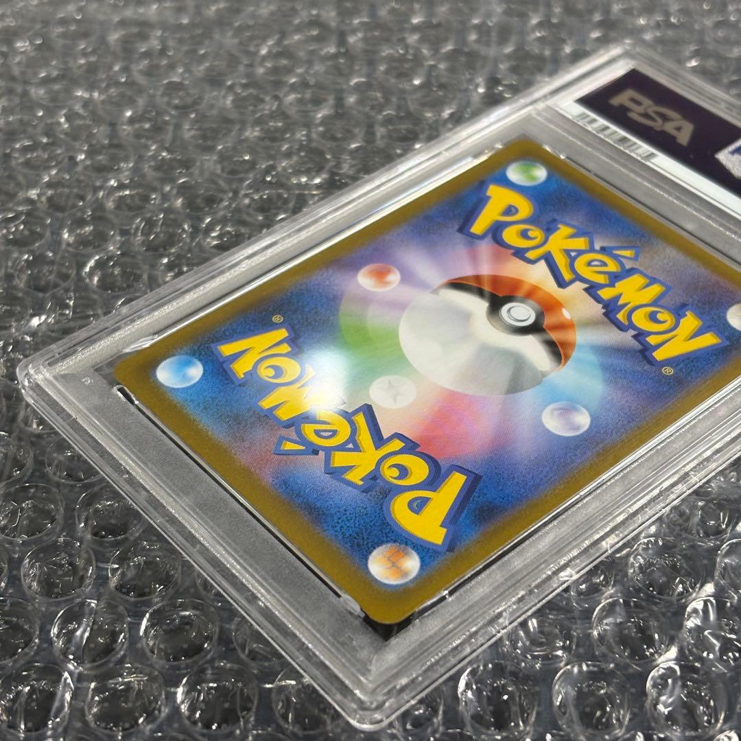 PSA9 リーリエの決心 SR 086/063 M1L JP Lillie