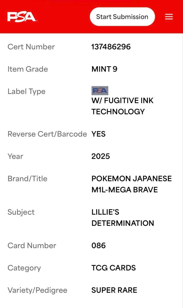 PSA9 リーリエの決心 SR 086/063 M1L JP Lillie