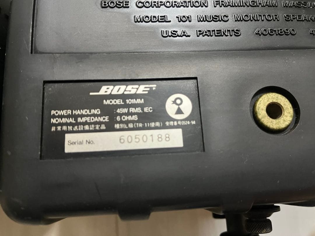 BOSE スピーカー　２個組　吊り下げタイプ