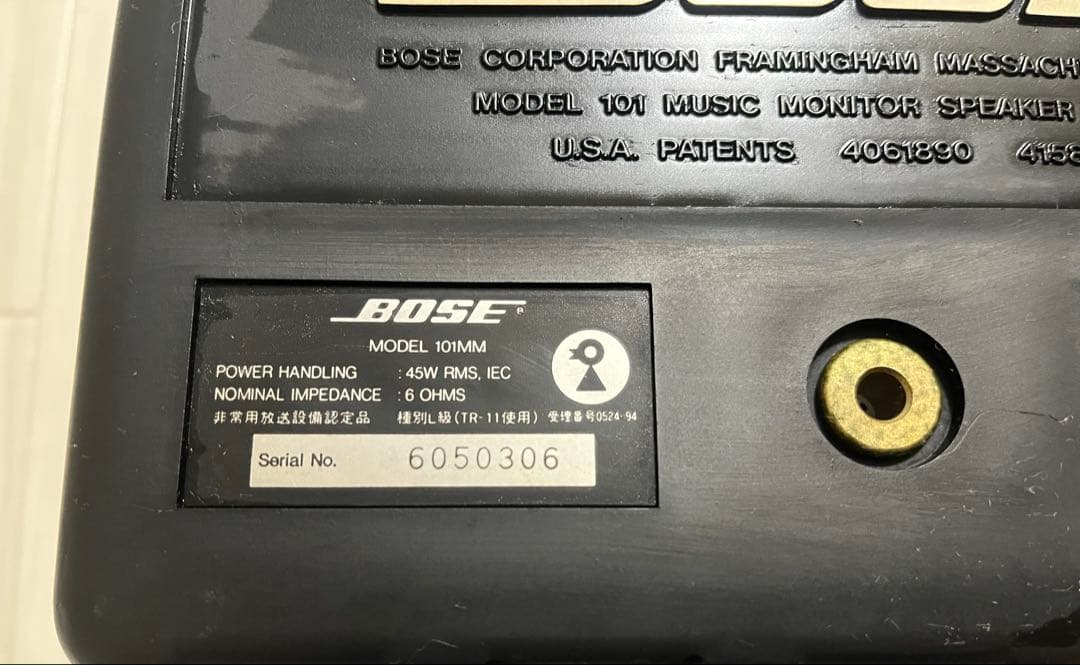 BOSE スピーカー　２個組　吊り下げタイプ