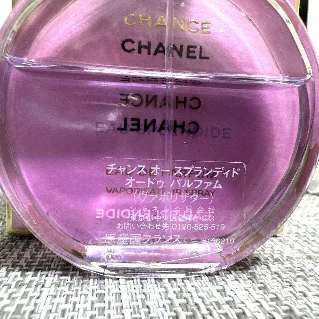シャネル　チャンス　オードゥ　パルファム