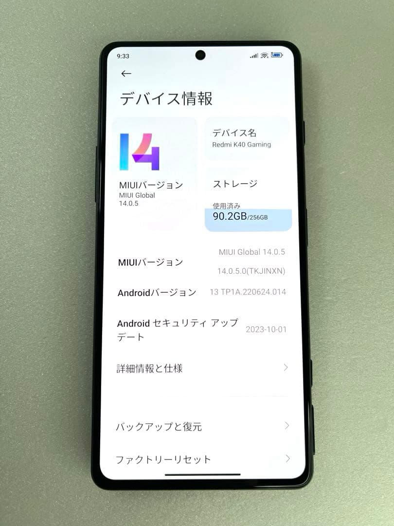 Xiaomi シャオミ　Redmi K40 Gaming Edition