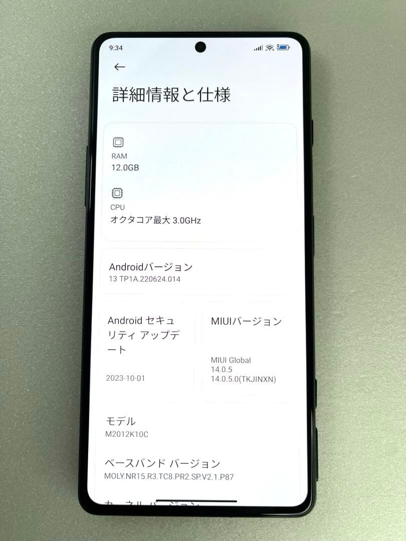 Xiaomi シャオミ　Redmi K40 Gaming Edition