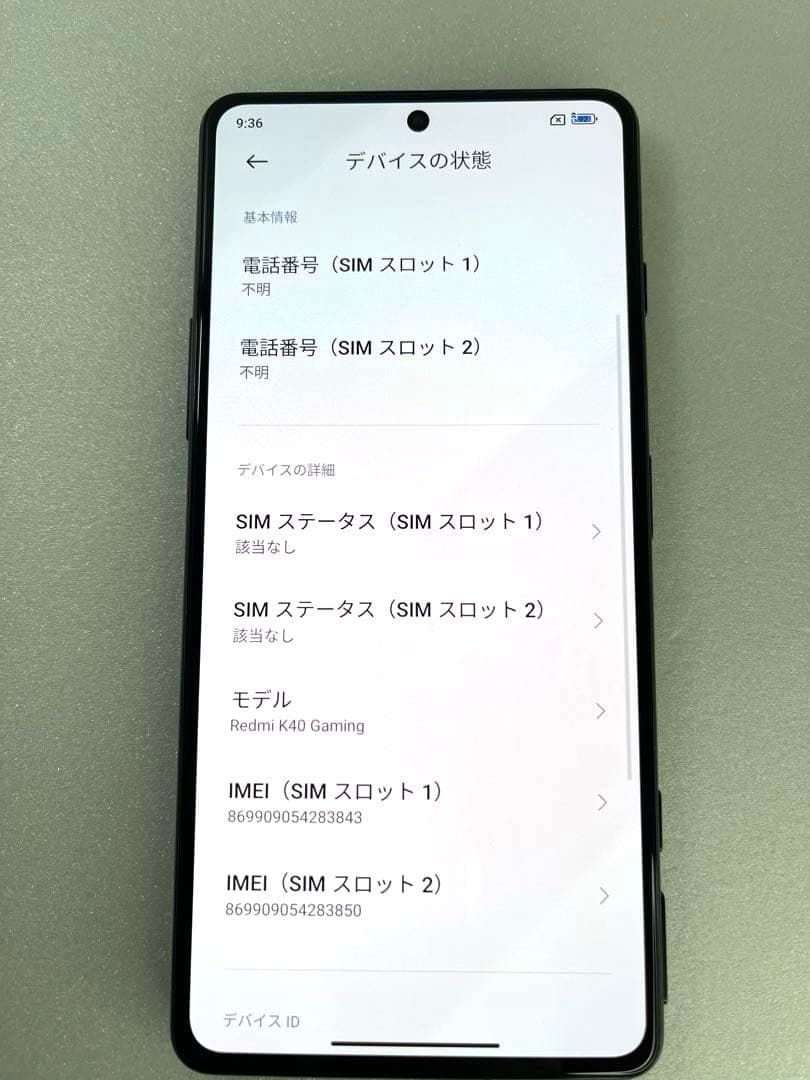 Xiaomi シャオミ　Redmi K40 Gaming Edition