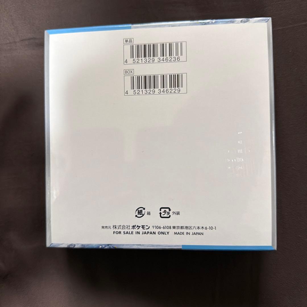 ポケモンカードゲーム スノーハザードbox シェリンク付き