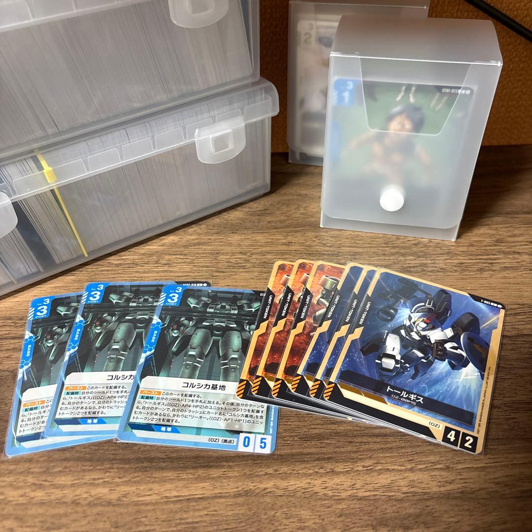 ガンダムカードゲーム引退品 緑、白カード詰め合わ