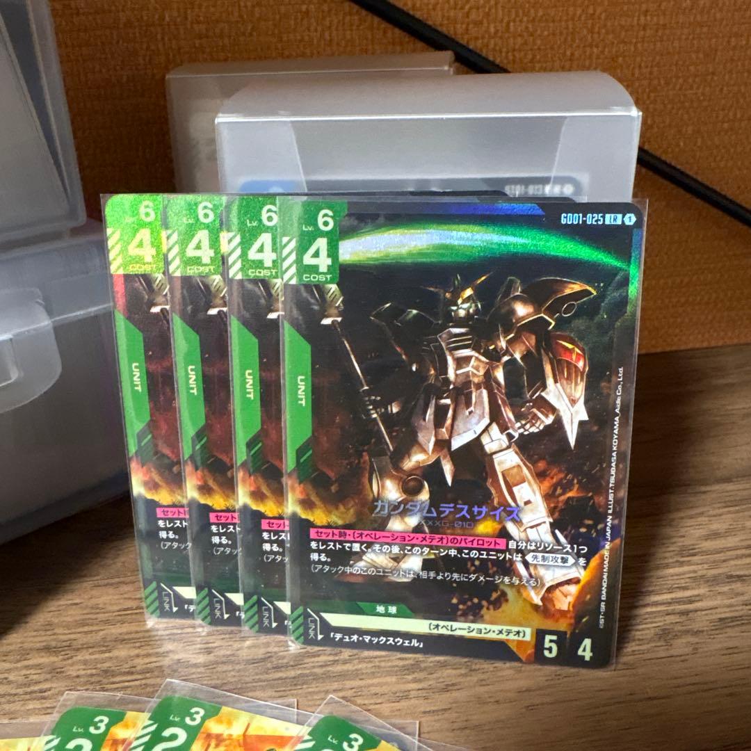ガンダムカードゲーム引退品 緑、白カード詰め合わ
