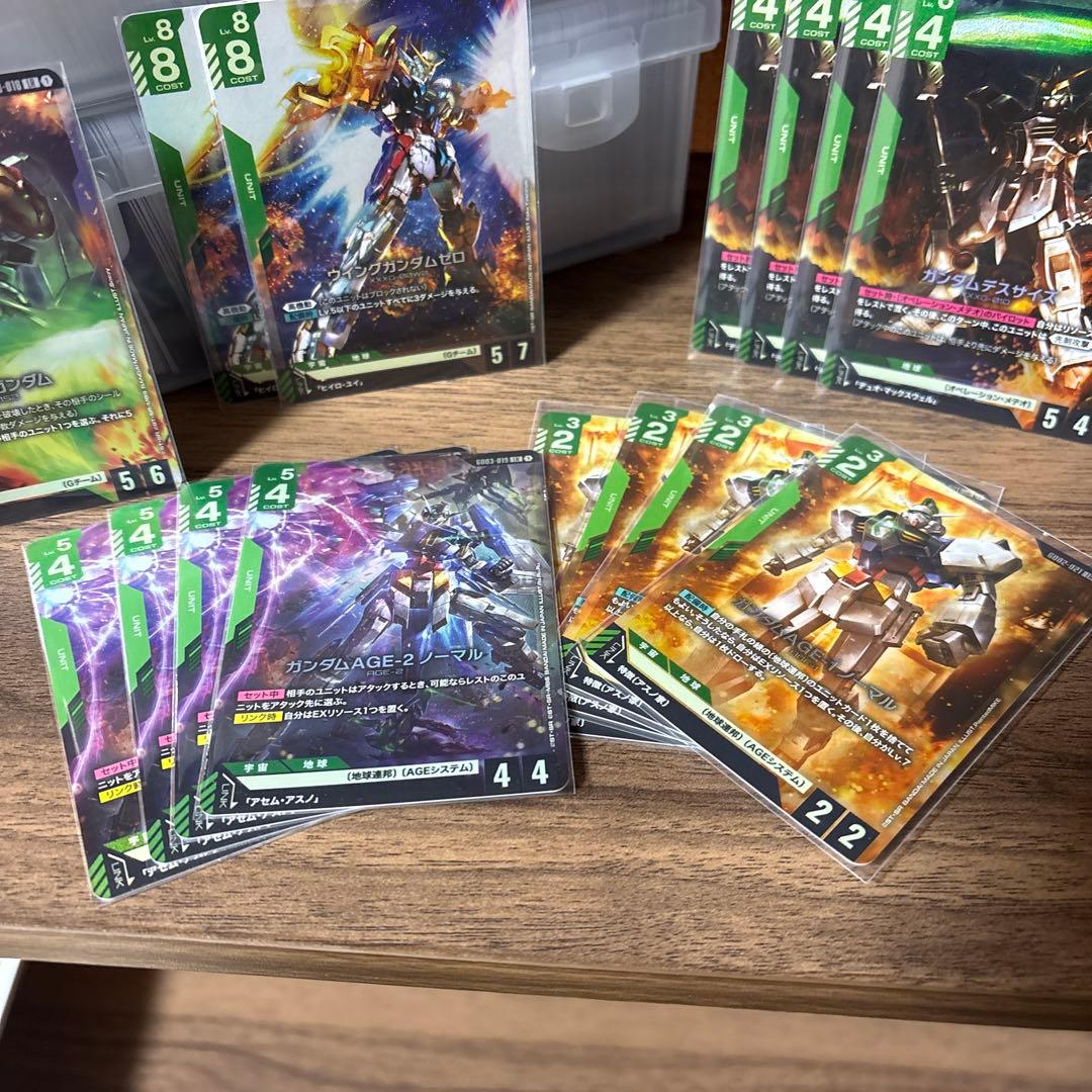 ガンダムカードゲーム引退品 緑、白カード詰め合わ