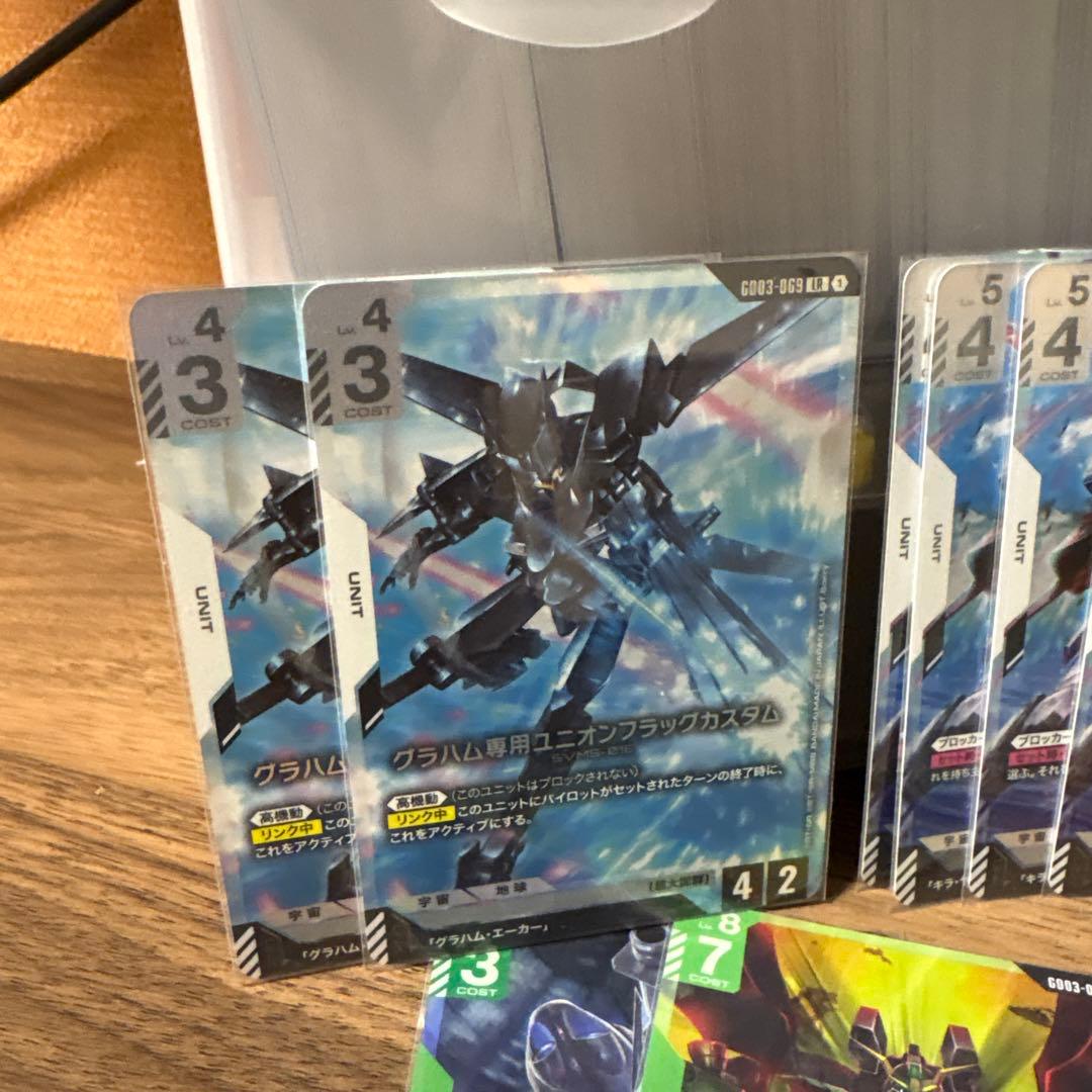 ガンダムカードゲーム引退品 緑、白カード詰め合わ