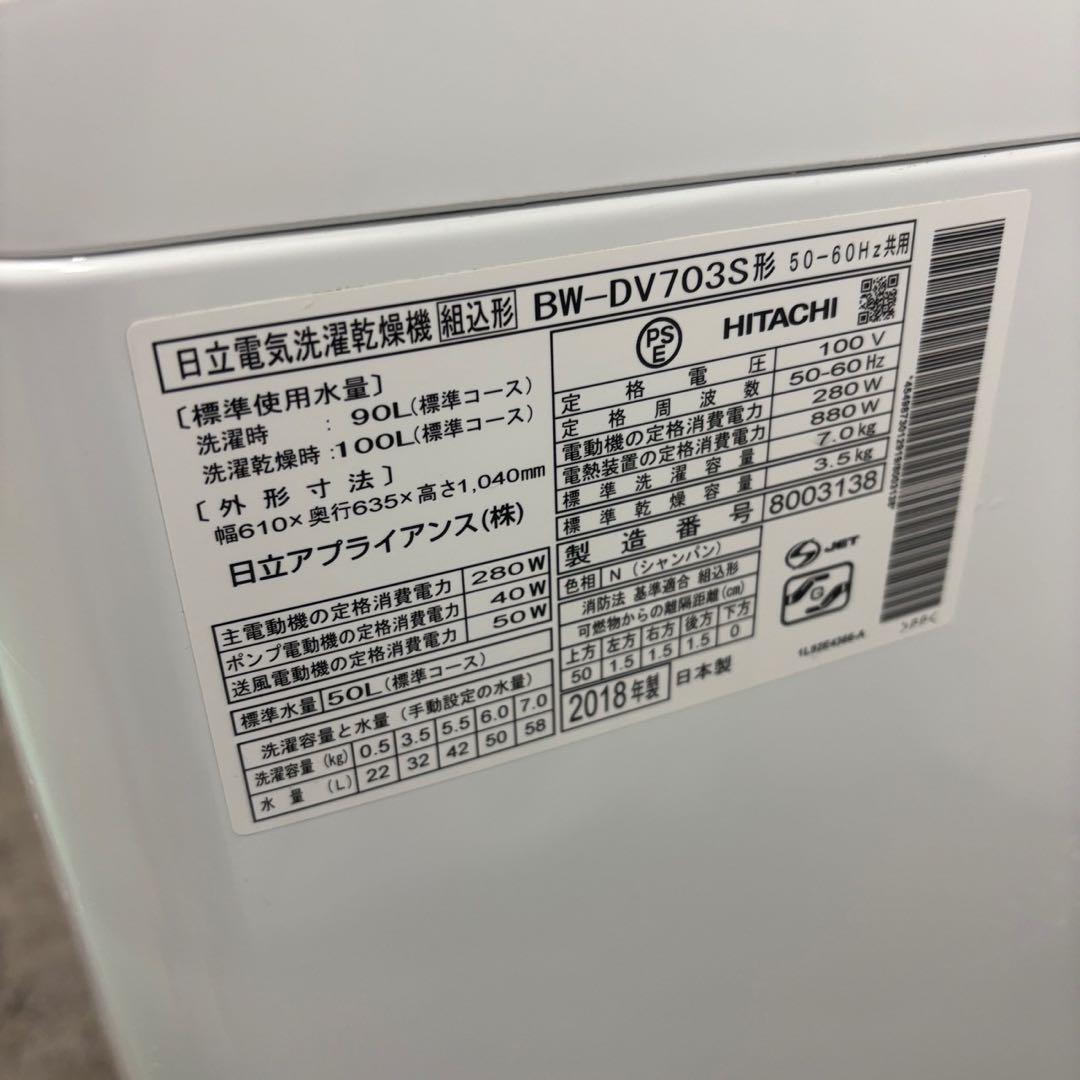 260⭕️冷蔵庫　乾燥　洗濯機　7キロ　一人暮らし　セット　安い　綺麗　設置無料