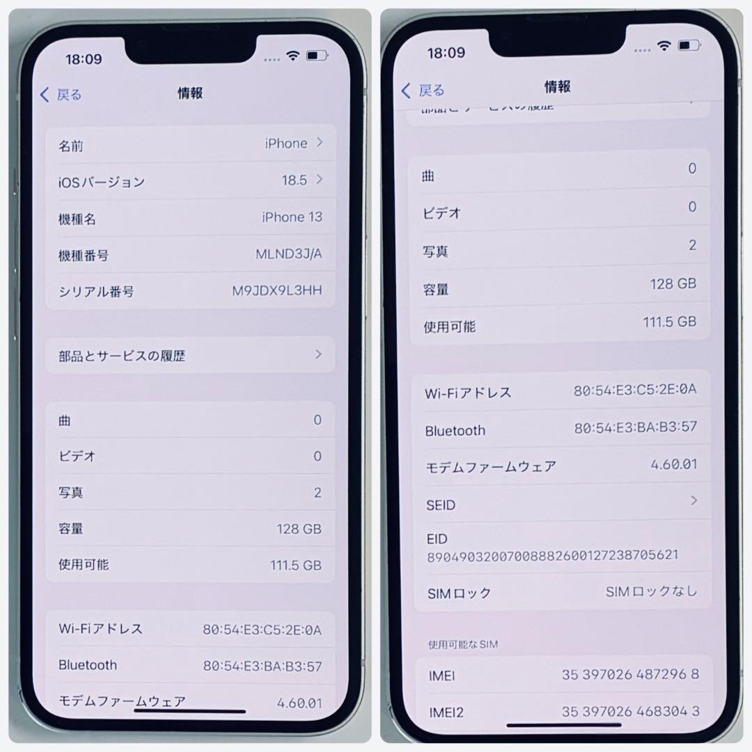 417美品【電池新品100％表示】 iPhone 13　128GB　スターライト