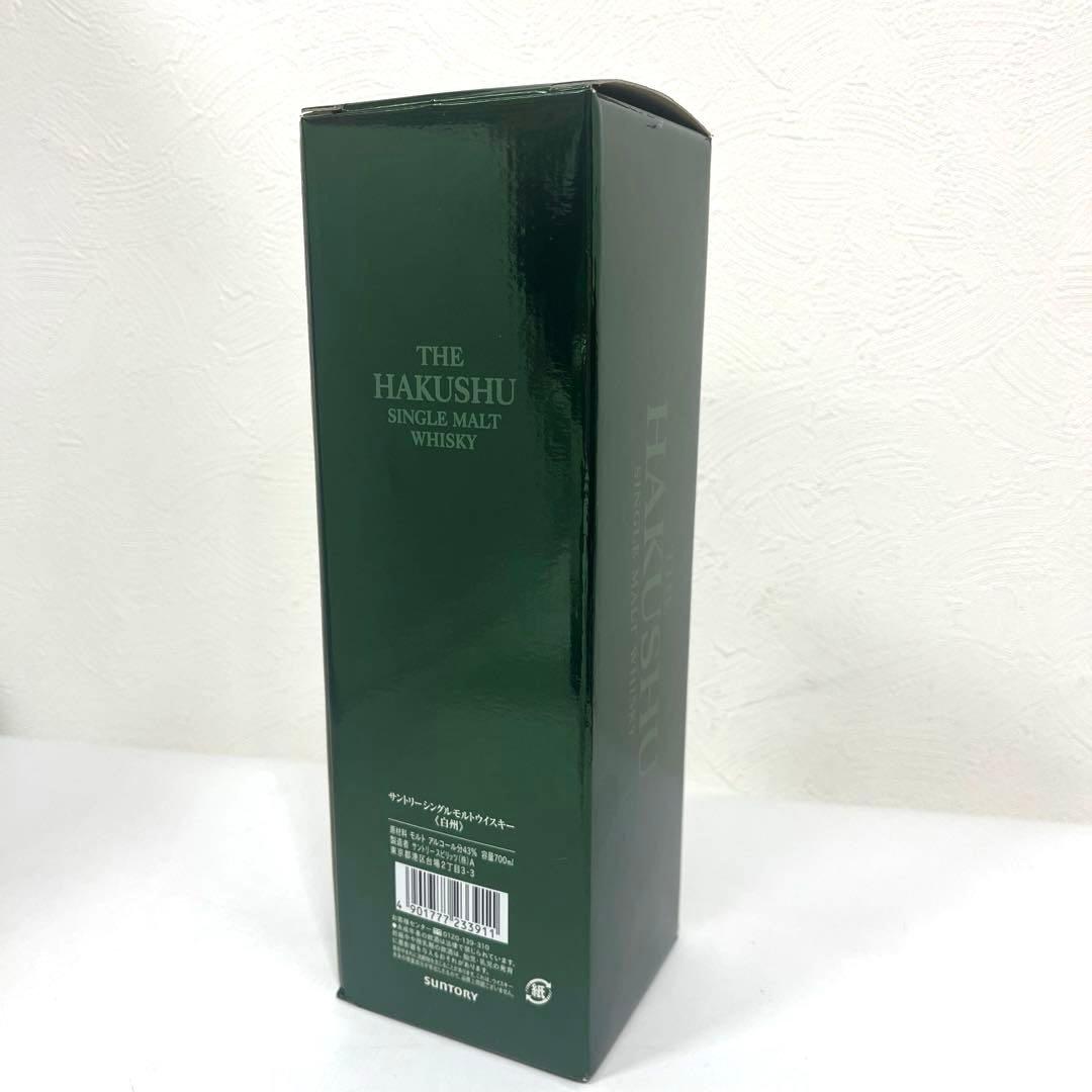 ★終売品★ サントリー 白州 旧ラベル シングルモルトウイスキー