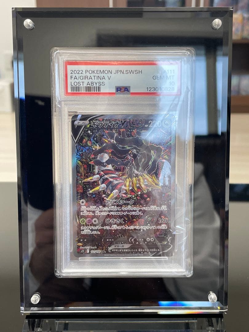 n*e様 ❗️BGS狙い❗️PSA10ギラティナV SA SR
