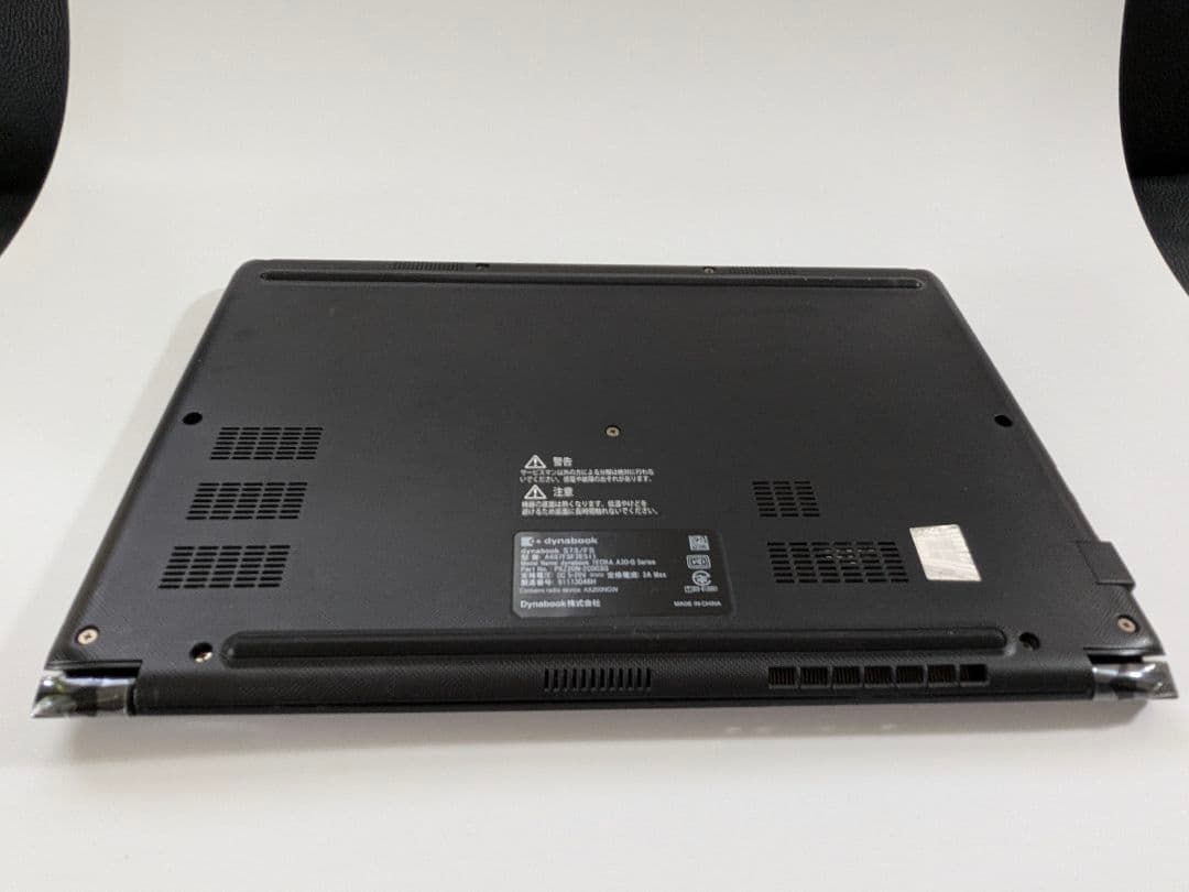​【メモリ・HDD/SSDなし】dynabook S73/FS ジャンク品