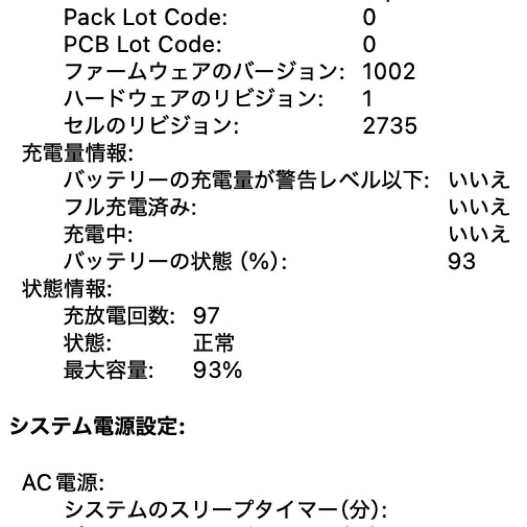 MacBook本体 Apple MacBook Air M1 2020 256GB
