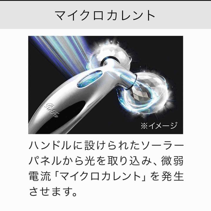 新品未使用 箱付き ReFa CARAT リファカラット マッサージ