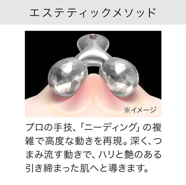 新品未使用 箱付き ReFa CARAT リファカラット マッサージ