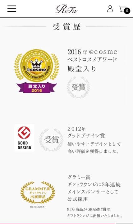 新品未使用 箱付き ReFa CARAT リファカラット マッサージ
