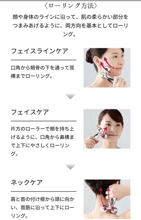 新品未使用 箱付き ReFa CARAT リファカラット マッサージ