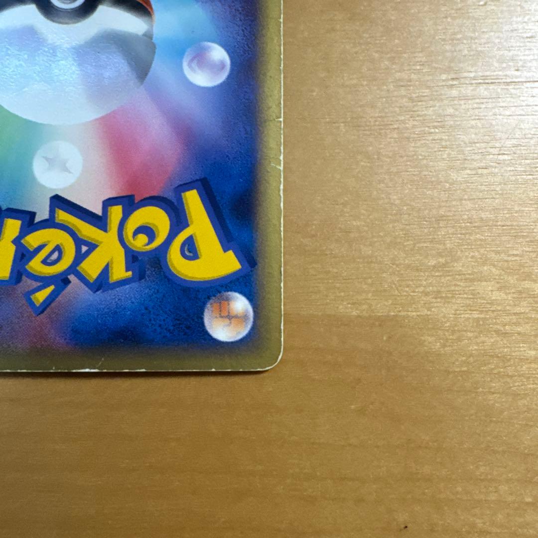 グラードンex PROMO ポケモンカードプレイヤーズクラブ プロモ