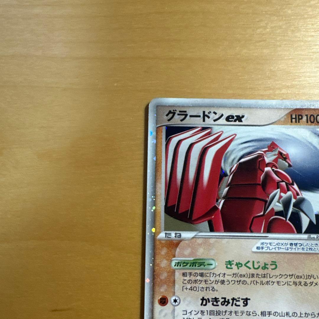 グラードンex PROMO ポケモンカードプレイヤーズクラブ プロモ