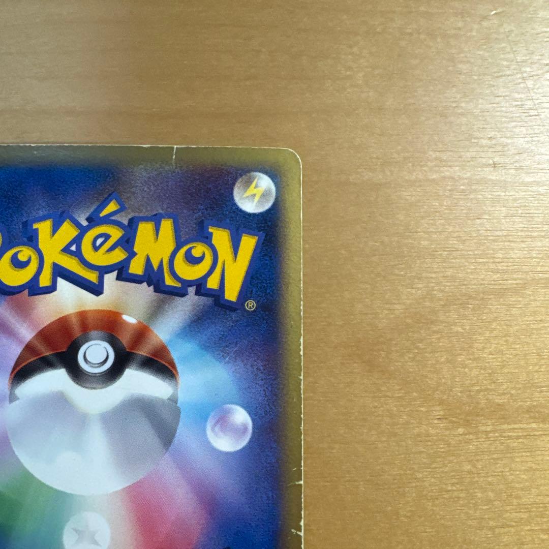 グラードンex PROMO ポケモンカードプレイヤーズクラブ プロモ