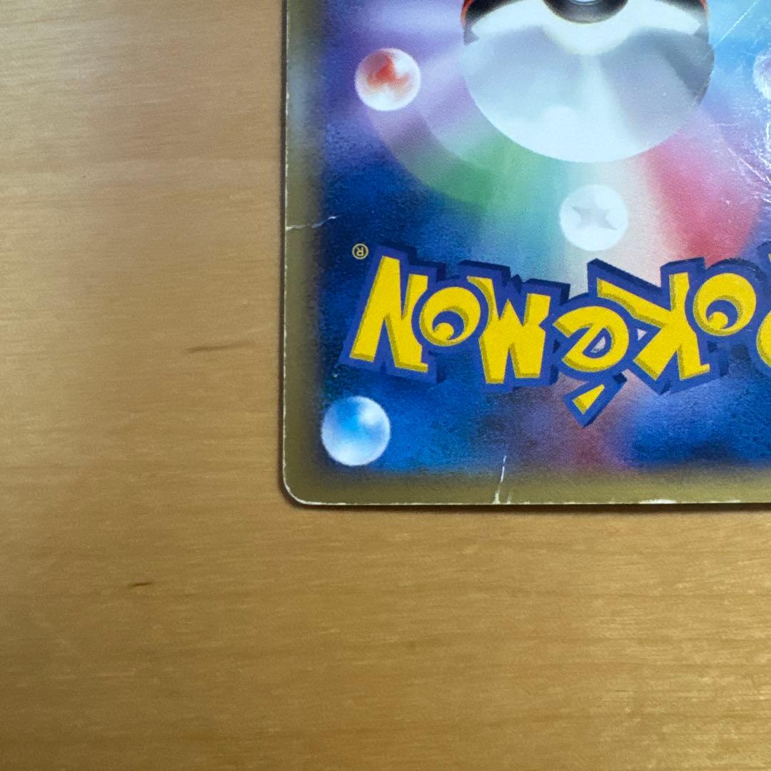 グラードンex PROMO ポケモンカードプレイヤーズクラブ プロモ