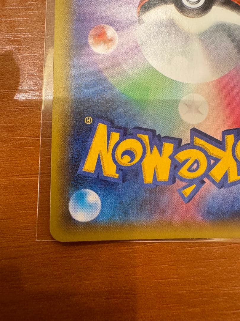 メガレックウザEX 25th プロモ ポケモンカードゲーム MレックウザEX