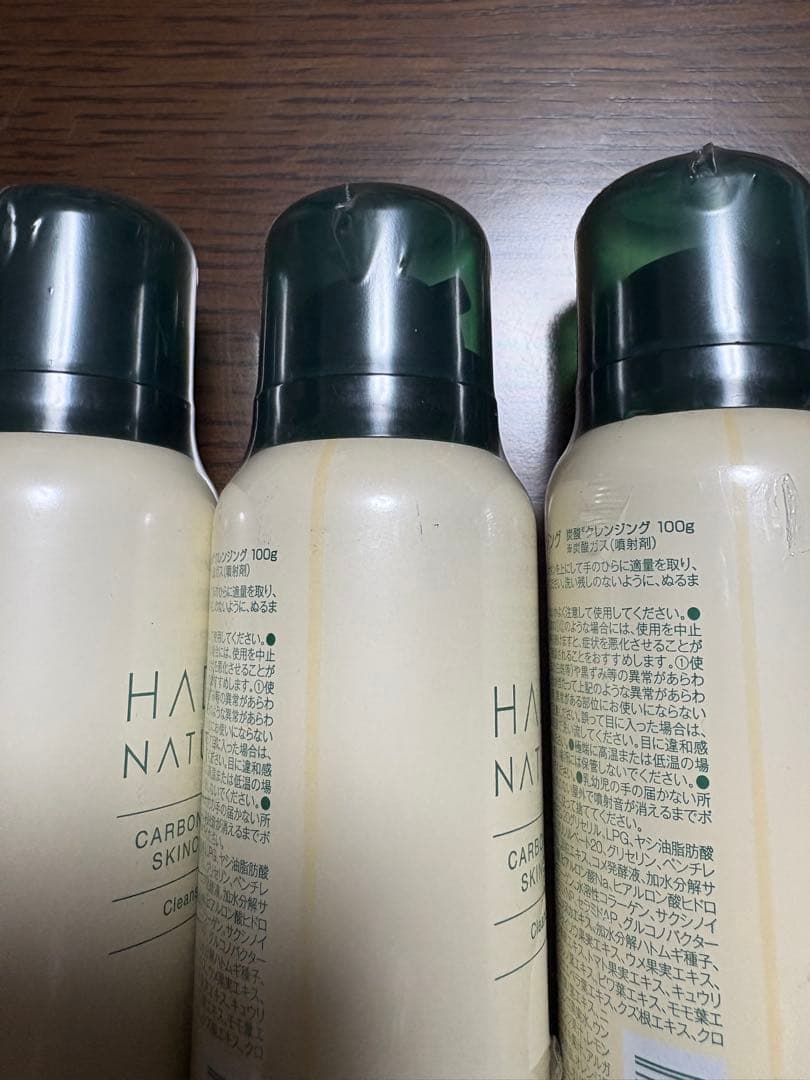 肌ナチュール　炭酸クレンジング　100g×4本セット