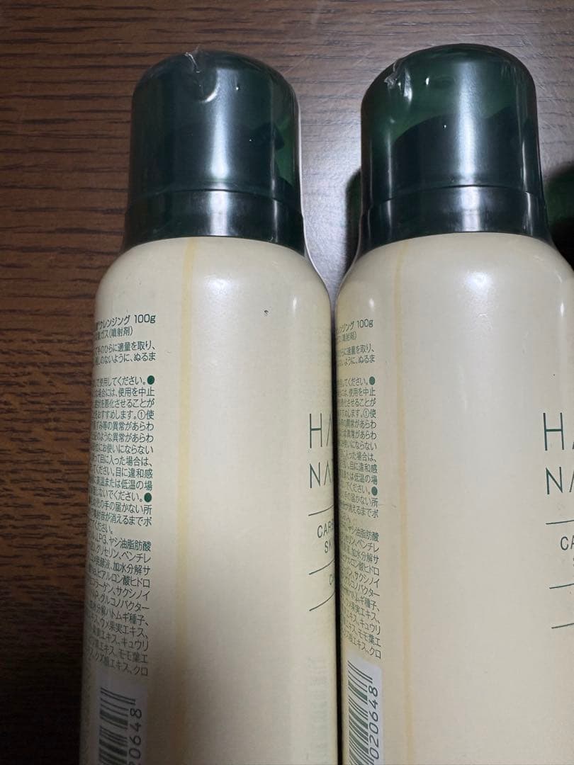 肌ナチュール　炭酸クレンジング　100g×4本セット