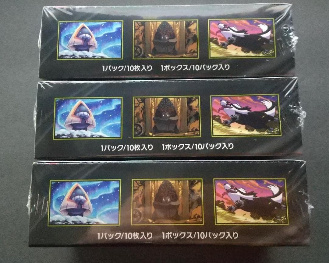 ポケモンカードMEGA ハイクラスパック ドリームex 3BOXセット