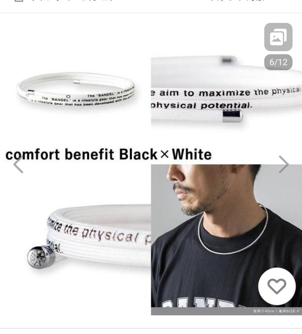 BANEL Loop comfort benefit ネックレス