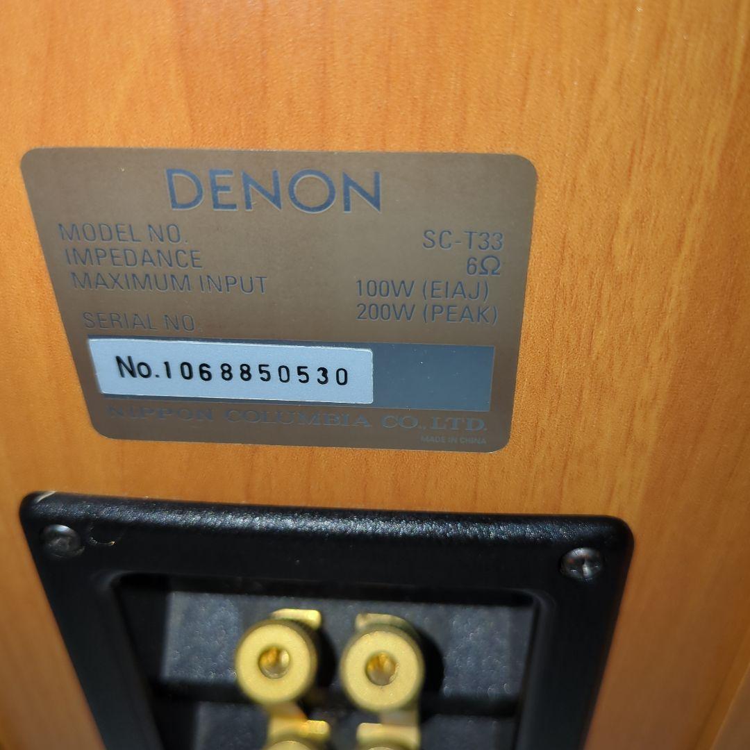 DENON SC-T33 トールボーイスピーカーペア