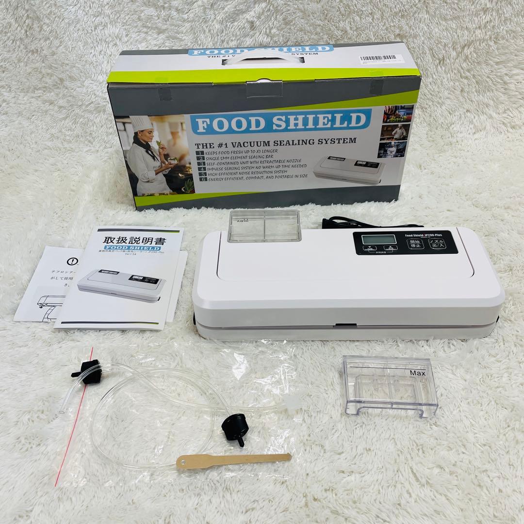 ★美品★ フードシールド 業務用 真空パック器 JP290-Plus