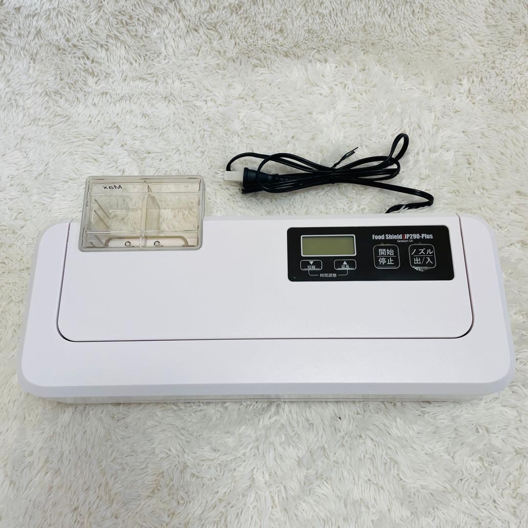 ★美品★ フードシールド 業務用 真空パック器 JP290-Plus
