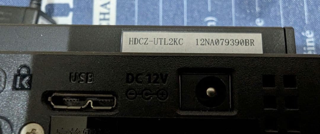 I-O DATA 　ハードディスク　2TB